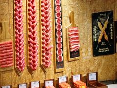 -羊大爷涮肉(亮马桥店)