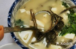Water Spinach and Tofu Eel Bone Soup