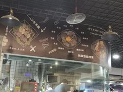 -吴草鸡爪오초닭발韩食堂(融恒盈嘉中心店)