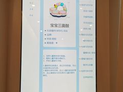 -万江图书馆