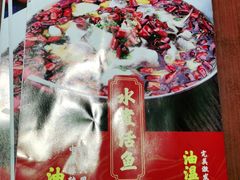 -川人百味·水煮活鱼(赛罕万达店)