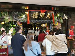 -南京大牌档(新街口德基广场店)