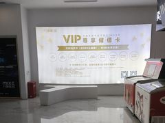 -万象影城(深圳布吉万象汇IMAX店)