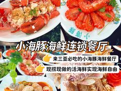 -椰梦长廊