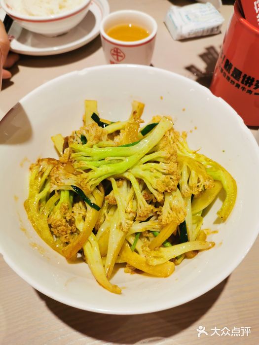 辣可可·小炒黄牛肉(皇庭广场店)有机花菜图片