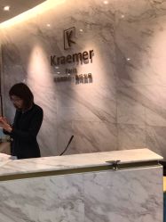 -Kraemer Paris  苏豪路易士·嘉玛发廊