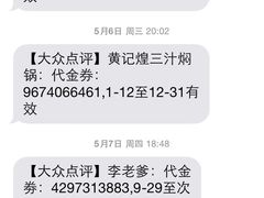 -李老爹香辣蟹(宣武门店)