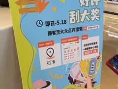 -布吉佳兆业广场