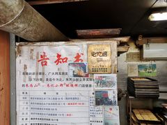 -朱记小郑酥烧饼(建康路店)