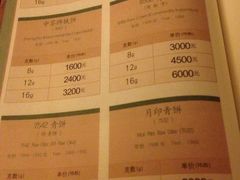 照片&nbsp;579-大可堂普洱茶馆(襄阳南路馆)