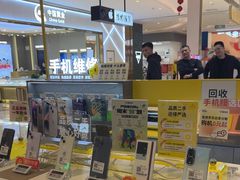 -爱回收(龙湖北城天街店)