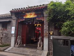 -北京国子监胡同
