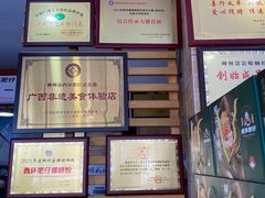 -西环肥仔螺蛳粉(总店)