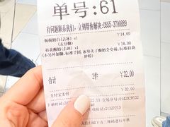 -卡旺卡(马鞍山金鹰店)