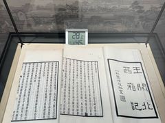 -中国昆曲博物馆