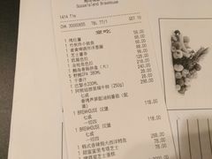 账单-Goose Island Brewhouse鹅岛精酿啤酒餐厅