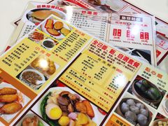 -旺角宝港式茶餐厅(寮步店)