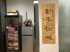 -龙脊堂龙氏推拿 整脊(陆家浜店)