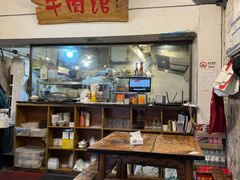 -国强牛肉(洋河总店)