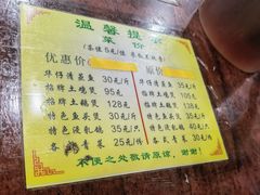 -华仔土鸡店(创意产业园店)