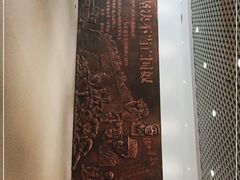 -台儿庄大战纪念馆