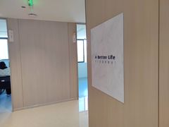 -柏乐口腔(南宁总院)
