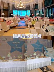 -四方阁酒楼·宴会厅(圣灯店)