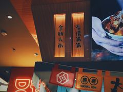 -熊吞·大碗丼烧肉饭(清江浦区万达店)