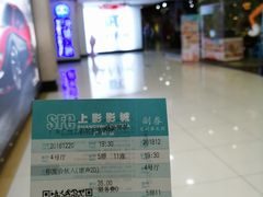 -SFC上影影城(广州店)