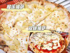 -Primo·丽莫意大利窑烤披萨