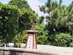 -徂徕山森林康养度假谷温泉