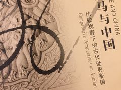 -思南书局(复兴中路店)