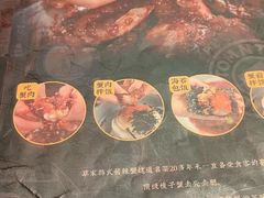 -草家酱蟹炭火烤肉店(珲春南路一店)