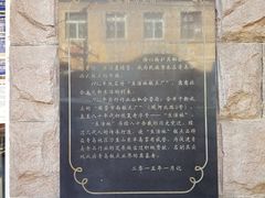 -生活林(河北路店)