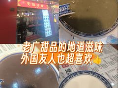 -双喜老铺(人民广场店)