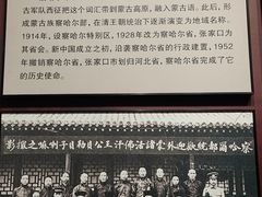 -张茂民族饭店(胜利北路店)