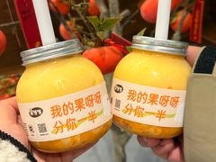 -果呀呀(国金街店)