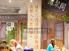 景观位-马路边边火锅串串(观前街店)