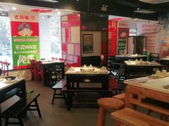-老基地老火锅厂(大渡口店)