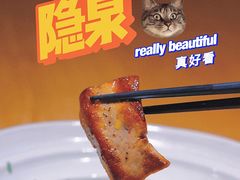 -Hatsune隐泉日式料理(SKP店)