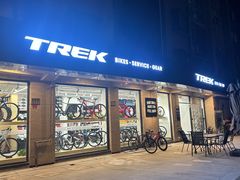 -TREK崔克自行车(碧云店)