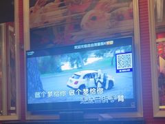 -自由港KTV(王子公主金平店)