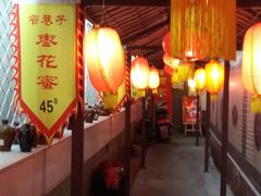 -窄巷子陕菜馆·地道陕西菜(粉巷店)