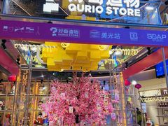 -广州保利时光里(建设大马路店)