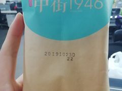 -盒马鲜生(杭州运河上街店)