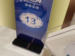 -帝皇海海鲜豆捞(桐泾商务广场店)