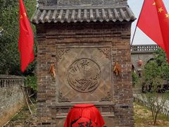 -大槐树寻根祭祖园