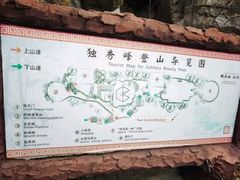 -桂林独秀峰王城景区