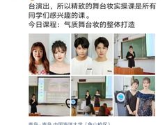 -四季美学色彩形象管理服装搭配