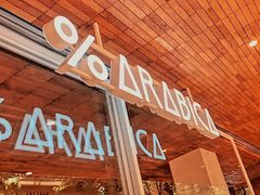 -% Arabica阿拉比卡咖啡(武汉天地店)